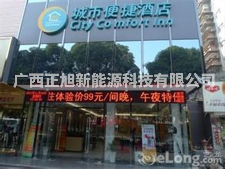 城市便捷酒店武鳴店