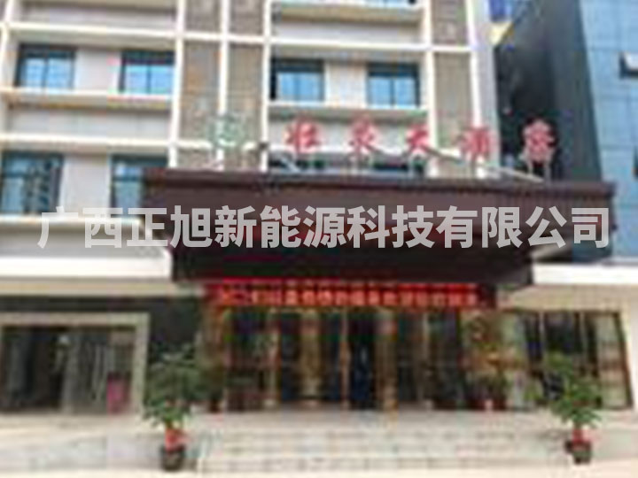 南寧壯靈大酒店