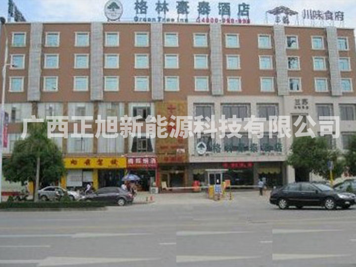 格林豪泰連鎖酒店