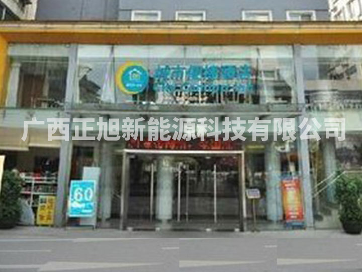 城市便捷連鎖酒店